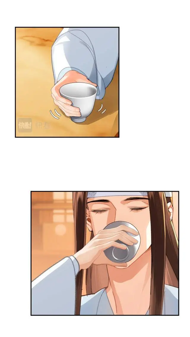 Mo Dao Zu Shi Chapter 227 image 15_optimized